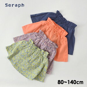 y50OFFzy[։zZt S218030-14mm Cpct4F2XJ[g LbY xr[ {g {gX ԕ n ~jXJ[g ̎q q Seraph 4022420 ySALEsaleZ[o[Qzf20ss