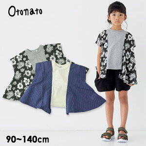 �y50��OFF�z�y���[���։z�I�g�i�g E214070-12m14m �؂�ւ��{�����[���`���j�b�N �L�b�Y �x�r�[ �g�b�v�X �����`���j�b�N �ԕ� ���n �e�q������ �����N�R�[�f ���̎q �q���� Otonato 4022558 oso-2s�yS