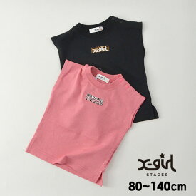 楽天市場 X Girl キッズ ベビー マタニティ の通販