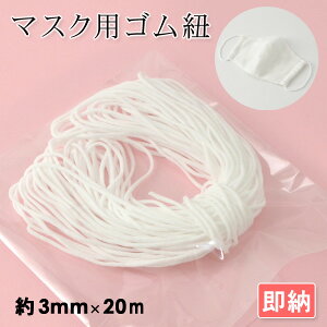 [ [։ }XNpS 3mm×20m Fmm }XN  z}XN ̃}XN }XNS nhCh }XNЂ q }XNpS ۃS  zCg nhCh ԕǗ\h@