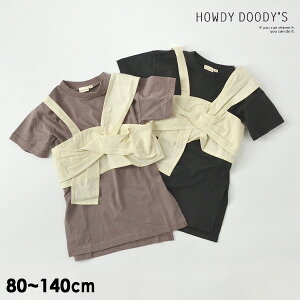 �y50��OFF�z�y���[���։z�n�E�f�B�h�D�[�f�B�[�Y P27011-02-m14m �N���X�r�X�`�FSET�����s�[�X �L�b�Y �x�r�[ �g�b�v�X ���������s �J�b�g�����s �r�X�`�F�Z�b�g �����V�����_�[ ���n ���̎q �q