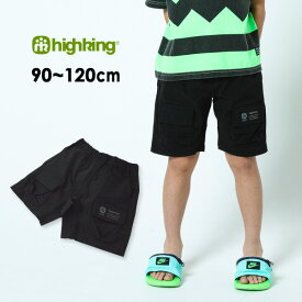 【50％OFF】【メール便可】ハイキング 1201-2421-1-m12m fang shorts/ファングショーツ[90-120] キッズ ベビー ボトム ボトムス 半パンツ ハーフパンツ 半ズボン 無地 シンプル ロゴ 男の子 子供服 highking 4022699 【SALEsaleセールバーゲン】f20ss