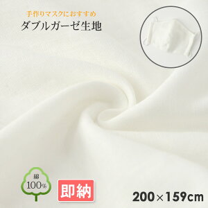 [ _uK[[n 200×159cm M4860-MG n K[[ }XNp z}XN K[[}XN  nhCh n zCg  f }XNp 7009568 mask-20f20ss
