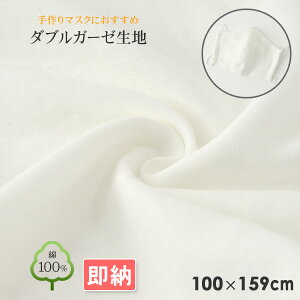 y[z_uK[[n100×159cm M4860_1-mFm n K[[ }XNp z}XN K[[}XN  nhCh n zCg  f }XNp 7009615 mask-20f20ss