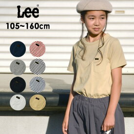 楽天市場 Lee 親子の通販