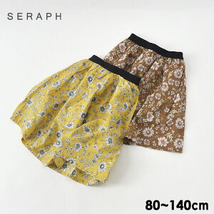 y50OFFzy[։zZt S318010-13m14m IG^ЂXJ[g LbY xr[ {g {gX ԕXJ[g  ԕ EGXgMU[ ̎q q Seraph 4022820 ySALEsaleZ[
