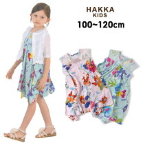 楽天市場】HAKKA KIDS セールの通販 