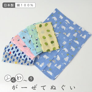 y[։z{ K[[TENUGUI 111404_1-Fmm fB[X Y LbY xr[ K[[ʂ Ăʂ  a }XN  K[[}XN K[[^I Y 7009630 mask-20f20ss