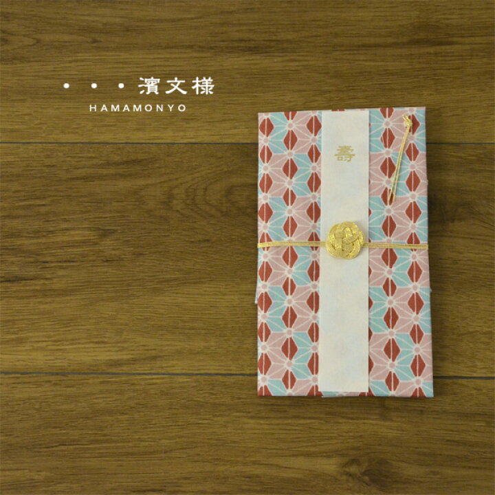 568円 新作多数 濱文様 てぬぐい 麻の葉乙女 ピンク 568円 新作多数 濱文様 てぬぐい 麻の葉乙女 ピンク