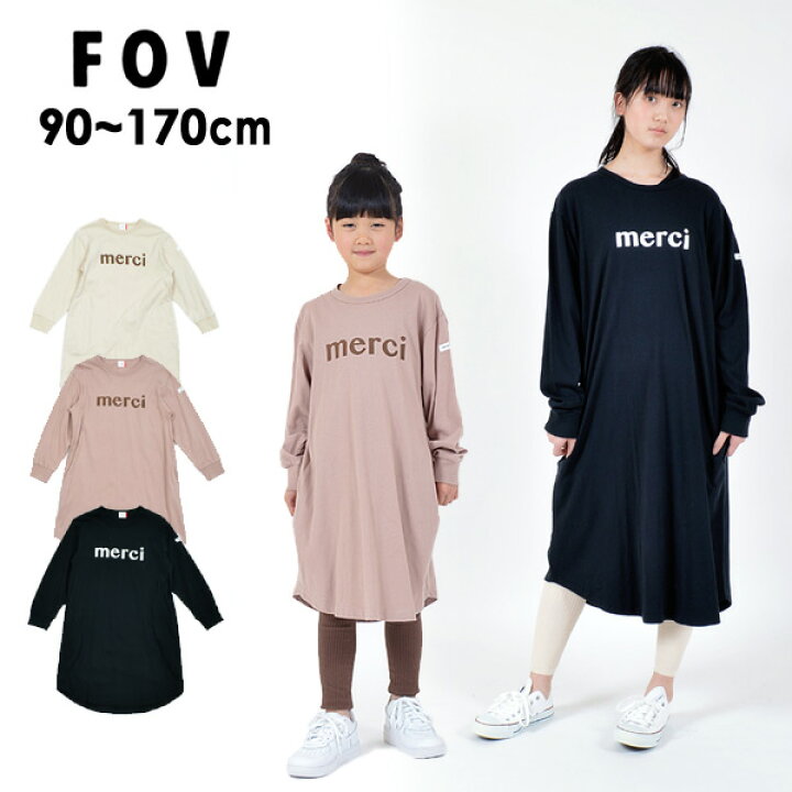 楽天市場 30 Off ﾒｰﾙ便可 フォブ Mlmf P1415 Mercil L S ワンピース キッズ ジュニア レディース トップス 長袖 長袖ワンピース ロゴ シンプル 親子お揃い リンクコーデ 子供服 Fov Salesaleセールバーゲン Faw マルミヤワールド
