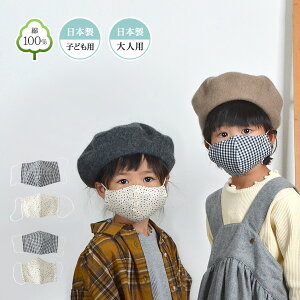 y71%OFFzMǑ΍ɁIĂłK tSn zK[[̕z}XN[qpElp] Mmm ėp  z ̃}XN }XN hbg `FbN MK { Y K[[}XN mask-20 700