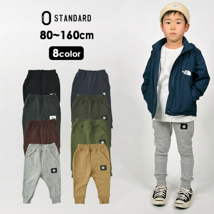 楽天市場 裾リブスウェットパンツ キッズ 長ズボン スウェット 裏毛 裏毛 子供 子ども 無地 ボトムス パンツ ズボン シンプル 通学 Zero Standard ゼロスタンダード F16 M11m16 ﾒｰﾙ便可 マルミヤワールド
