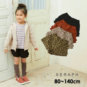 y50%OFFzy[։zZt S423030-m14m TCh{tV[gpc LbY xr[ {gX {g Y{  n Zp ̎q  q Seraph 4023087 ySALEsaleZ[o[Q