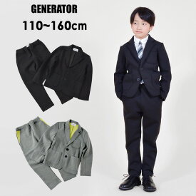 楽天市場 160cm 男 礼服 スーツ カジュアルセットアップ キッズファッション キッズ ベビー マタニティの通販