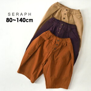 y50%OFFzy[։zZt S421080-m12m14 Ch^bNpc LbY xr[ {gX {g Y{ n Vv {[pc Y{ q Seraph 4023193 f20aw-bySALEsaleZ[o[Q