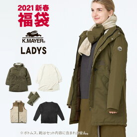 【即納可】【送料込】2021新春福袋〔KRIFF MAYER〕レディース LADYS2021 トップス アウター スウェットチュニック フリースベスト クリフメイヤー LADYS 2002685