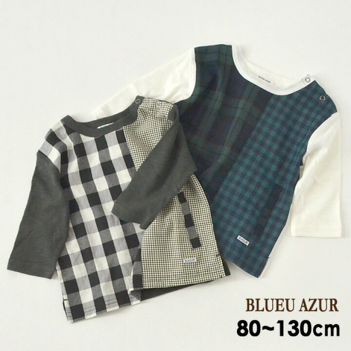 楽天市場】【50％OFF】【ﾒｰﾙ便可】ブルーアズール C21014-11-m13m 