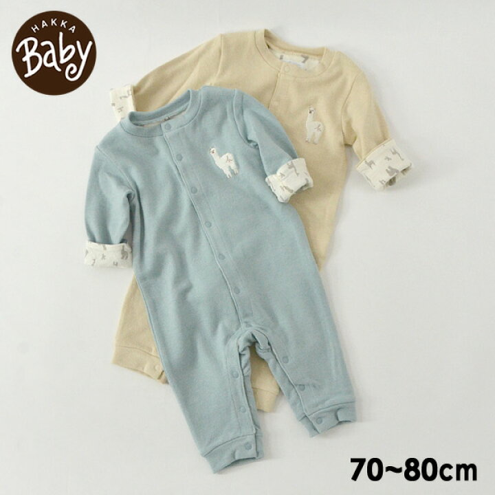 楽天市場】【30％OFF】【ﾒｰﾙ便可】ハッカキッズ 00932000-mm80 