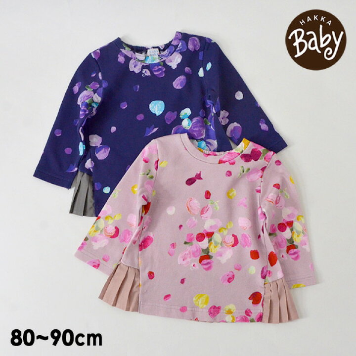 楽天市場 30 Off ﾒｰﾙ便可 ハッカキッズ M90m ローズペタル裏毛 裏起毛カットソー 80 90 ベビー トップス 長袖tシャツ 長そで ロンt 花柄 女の子 ベビー服 プレゼント ギフト 子供服 Hakka Baby Faw T Salesaleセールバーゲン マルミヤ