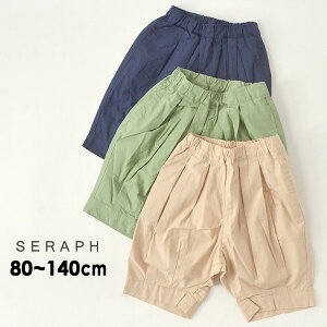 y50OFFzy[։zZt S121021-m14m ^bN{[pc8 LbY xr[ {g {gX pc Y{ n ̎q q Seraph 4023423 ySALEsaleZ[o[Qz 21SU