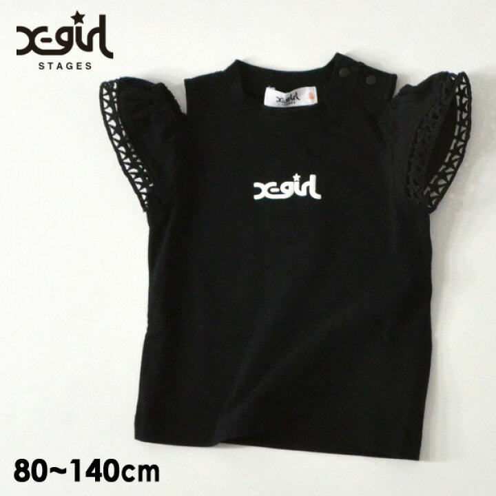 楽天市場 更に10 Off Off ﾒｰﾙ便可 エックスガールステージス 90m14m スカラップレース半袖tシャツ キッズ ベビー トップス 半袖 ブランド 肩出し オフショルダー 子供服 X Girl Stages Salesaleセールバーゲン 21su マルミヤワールド