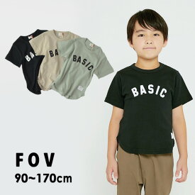 【メール便可】フォブ 601405-LmFm-P5 BASIC Tシャツ/ベーシックTシャツ キッズ ベビー ジュニア レディース トップス ロゴT 半袖Tシャツ 半そで ロゴプリント シンプル 男の子 女の子 お揃い リンクコーデ FOV 4023629 【SALEsaleセールバーゲン】 21SU