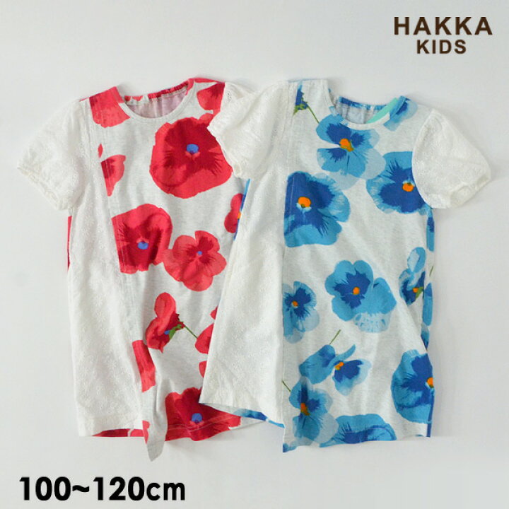 楽天市場 70 Off ﾒｰﾙ便可 ハッカキッズ M12m ビックランダムスミレプリントワンピース キッズ 半袖ワンピース 花柄 女の子 Hakka Kids Salesaleセールバーゲン 21su マルミヤワールド