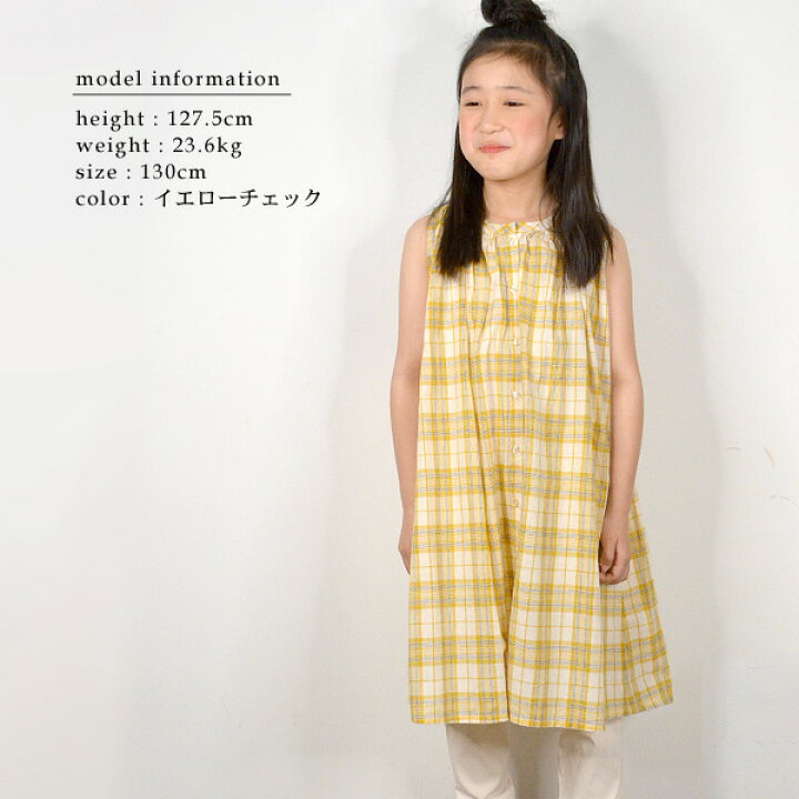 楽天市場】【ﾒｰﾙ便可】プティパ PTP12301-12m14m ノースリーブギャザー  