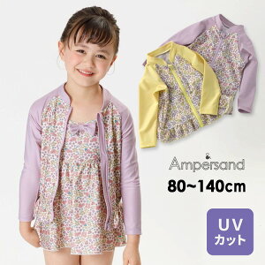 ベビー 水着 女の子 ラッシュガードの人気商品 通販 価格比較 価格 Com ベビー 水着 女の子 ラッシュガードの人気商品 通販 価格比較 価格 Com