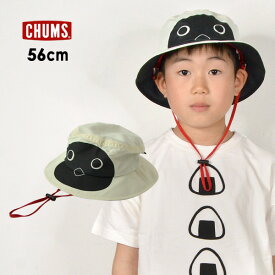 キッズブービーハット キッズ 帽子 ぼうし アウトドアハット ブービーフェイス 日よけ付き Kids Booby Hat CHUMS チャムス 7009894 CH25-1040-Fmmm 【メール便可】