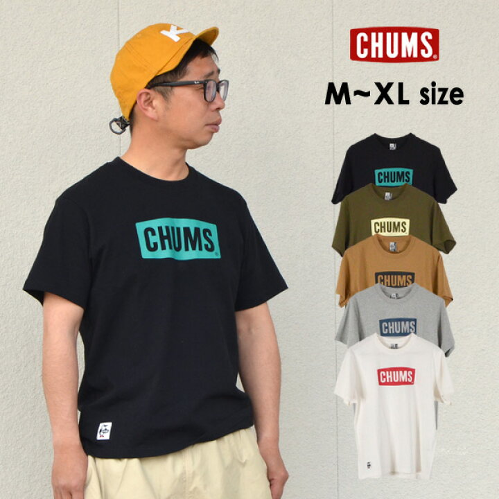 楽天市場 ﾒｰﾙ便可 チャムス Ch01 13 Mxlm Chmus Logo T Shirt レディース メンズ ロゴtシャツ ボートロゴ アウトドア ブランド シンプル Chums Ppd 21su マルミヤワールド
