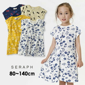 �y50��OFF�z�y���[���։z�Z���t S317031-10m14m 4�F2��A���C�������s�[�X �L�b�Y �x�r�[ �g�b�v�X �J�b�g�\�[ �J�b�g�����s ���������s�[�X ������ ���̎q �q���� Seraph 4023959 �ySALEsale�Z�[���o�[