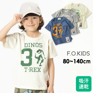 �y50��OFF�z�y���[���։z�G�t�I�[�L�b�Y R307051-12m14m ����T�V���c �L�b�Y �x�r�[ �g�b�v�X ����T�V���c ������ ���傤��イ T-REX T���b�N�X �v�����g �j�̎q �q���� F.O.KIDS 4023963�ySALEsale�Z�[