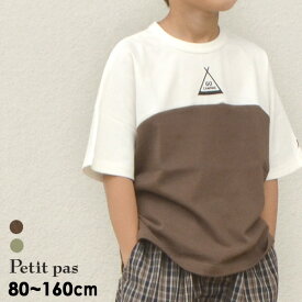 【50％OFF】【メール便可】プティパ PTP12381-11m16m 切替半袖Tシャツ キッズ ベビー ジュニア トップス 半そでTシャツ ワイドTシャツ 切替え ロゴプリント シンプル 男の子 子供服 Petit pas 4023617 22SS-k-t【SALEsaleセールバーゲン】