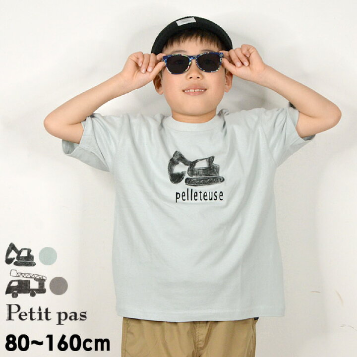楽天市場 50 Off ﾒｰﾙ便可 プティパ Ptp 11m16m L17 手書き働く車プリントtシャツ キッズ ベビー トップス 半袖tシャツ 半そで はたらく車 消防車 はしご車 ショベルカー イラスト 男の子 子供服 Petit Pas 22ss K T Salesaleセールバーゲン