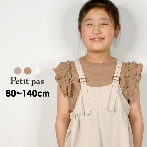 y50OFFzy[։zveBp PTP12161-m14m t`jbN LbY xr[ gbvX m[X[u ^Ngbv Jbg\[ Vv ̎q n q Petit pas 4023664 ySALEsaleZ[