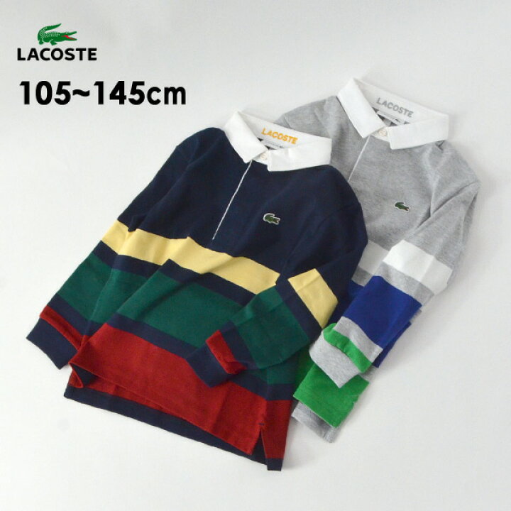 楽天市場】【ﾒｰﾙ便可】ラコステ DJ7766L-m10Am ボーイズカラーシャツ 