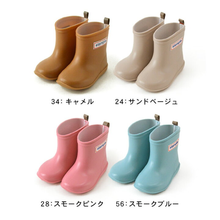 楽天市場 日本製 送料無料 Stample レインブーツ 13 0cm 0cm Bot キッズ ベビー ジュニア 長靴 レインシューズ スタンプル 入園準備 定番 マルミヤワールド 楽天市場 日本製 送料無料 Stample レインブーツ 13 0cm 0cm Bot キッズ ベビー ジュニア 長靴 レインシューズ スタンプル 入園準備 定番 マルミヤワールド