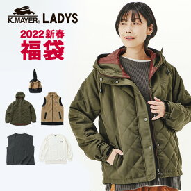 【予約販売】レディース福袋 LADYS2022 レディース アウター ジャケット ベスト バックプリントトレーナー 巾着バッグ クリフメイヤー 2002848