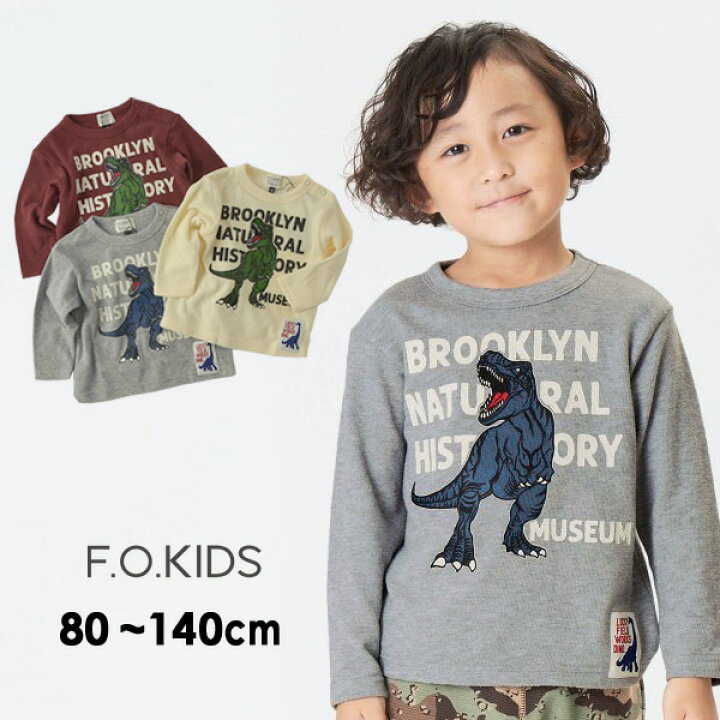 楽天市場 恐竜長袖tシャツ キッズ ベビー 長袖 ロンt カットソー トップス きょうりゅう プリント 男の子 おとこのこ 子供服 子ども服 こどもふく F O Kids エフオーキッズ R1060 M14m ﾒｰﾙ便可 マルミヤワールド