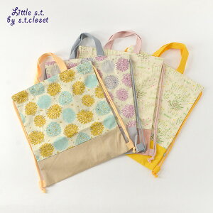 y[։zgGXeB[N[[bg A80126-21-Fmm ibvTbN LbY bN ̑ ̎q ԕ ʉ ʊw w Little s.t. by s.t. closet 7010091