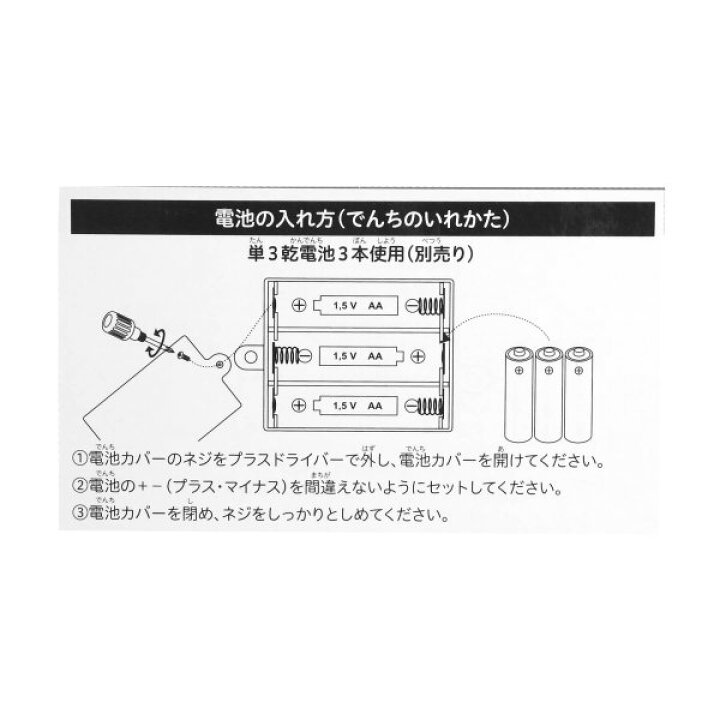 Un Vi トースター グリーン おもちゃの三洋堂
