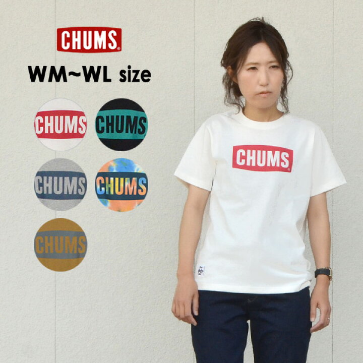 楽天市場 チャムスロゴtシャツ レディース 半袖tシャツ ロゴt 半そで トップス お揃い リンクコーデ Chums Logo T Shirt チャムス Chums Ch11 13 Mlm ﾒｰﾙ便可 Oso 2s 21su マルミヤワールド