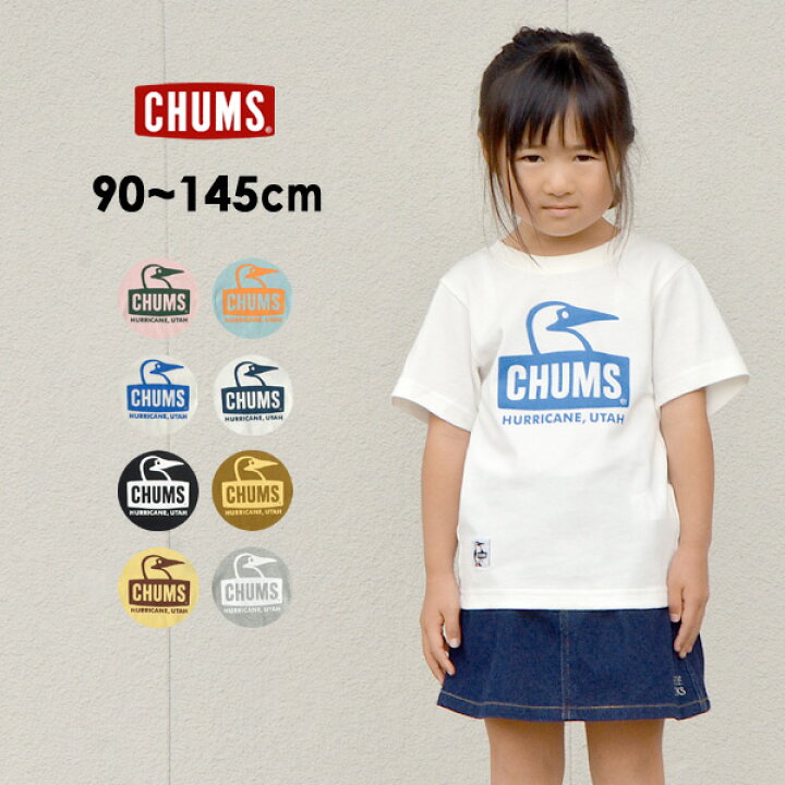 楽天市場 キッズブービーフェイスtシャツ キッズ ベビー 半袖tシャツ 半そで ブランド ロゴ Tシャツ トップス 男の子 おとこのこ 女の子 おんなのこ 子供服 子ども服 こども服 Kids Booby Face T Shirt Chums チャムス Ch21 1176 Smxlm ﾒｰﾙ便可 21su