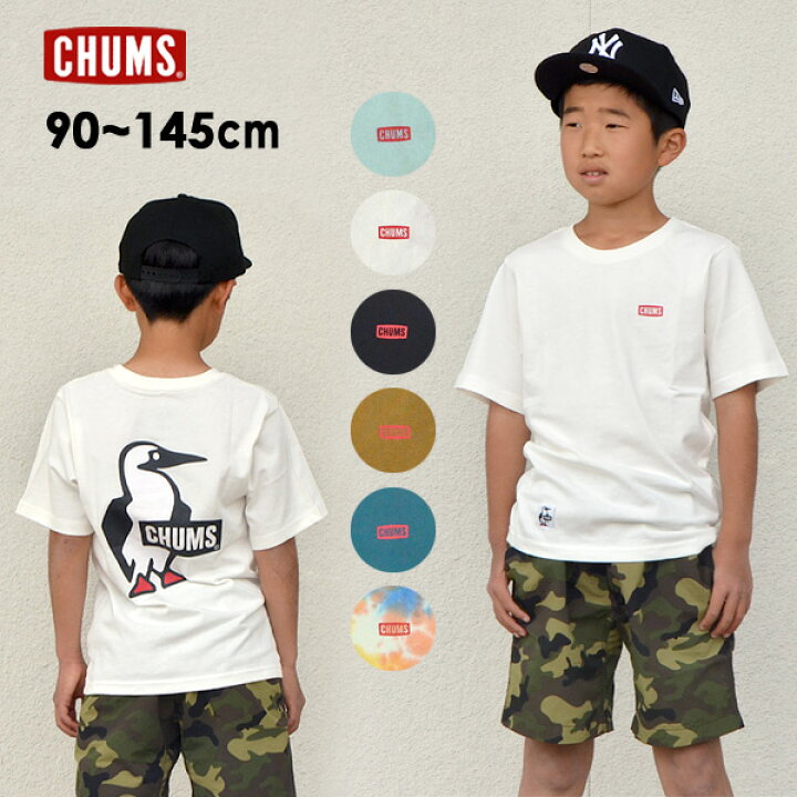 楽天市場 キッズブービーロゴtシャツ キッズ ベビー 半袖 半袖tシャツ ブランド トップス 男の子 おとこのこ 女の子 おんなのこ 子ども服 こども服 子供服 プリント ブービーバード 子供服 Kids Booby Logo T Shirt Chums チャムス Ch21 1177 Smxlm ﾒｰﾙ便可