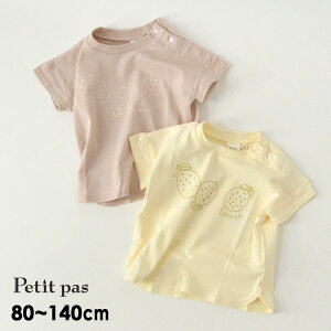 y40OFFzveBp ̎hイTVc LbY xr[ TVc     C`S ̎q Ȃ̂ qǂ ǂ q Petit pas 4024665 PTP12702-14mm y[