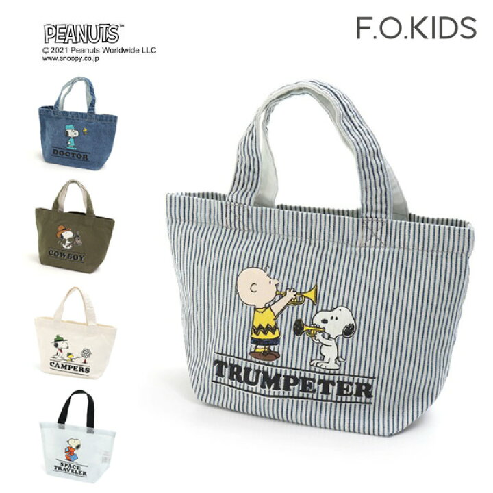 楽天市場】【30％OFF】ピーナッツコラボランチバッグ スヌーピー  