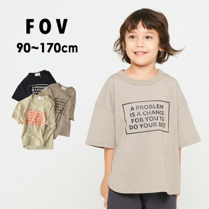 楽天市場】【30％OFF】DO YOUR BESTビッグTシャツ キッズ ジュニア 