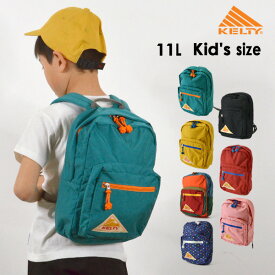 ケルティ チャイルドデイパック2.0 11L キッズ 鞄 カバン リュック デイパック 無地 シンプル 男の子 おとこのこ 女の子 おんなのこ CHILD DAYPACK 2.0 KELTY 7008434 3592124-MG 【メール便不可】 21af
