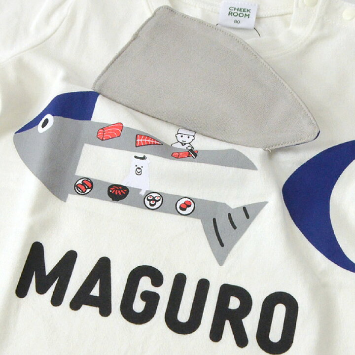 楽天市場】【30%OFF】まぐろTシャツ 魚 さかな サカナ 知育 キッズ トップス 半袖 半そで プリント 子供 子ども 子供服 CHEEK ROOM チークルーム 4024788 420151-12mm【メール便可】 22SS-k-t【SALEsaleセールバーゲン】 : マルミヤワールド